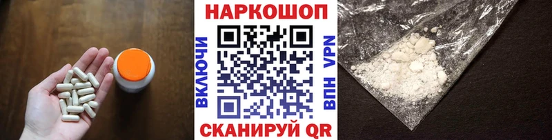 Магазины продажи наркотиков Щёкино КОКАИН  Амфетамин  omg tor  Меф мяу мяу  Канабис 