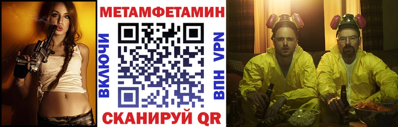 АМФЕТАМИН 98%  Щёкино 