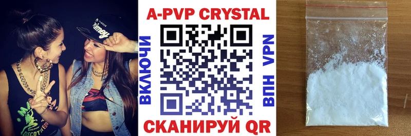 APVP СК КРИС  Щёкино 