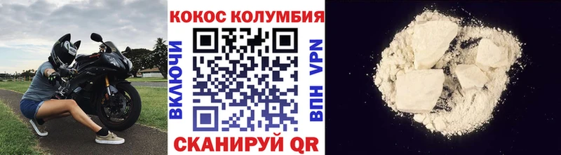 купить закладку  OMG ССЫЛКА  Cocaine Fish Scale  Щёкино 
