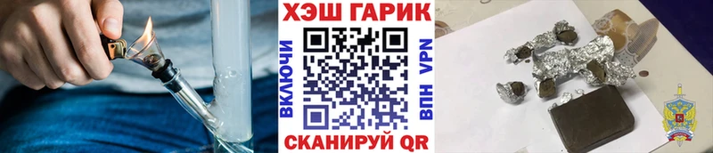 ГАШИШ хэш Щёкино