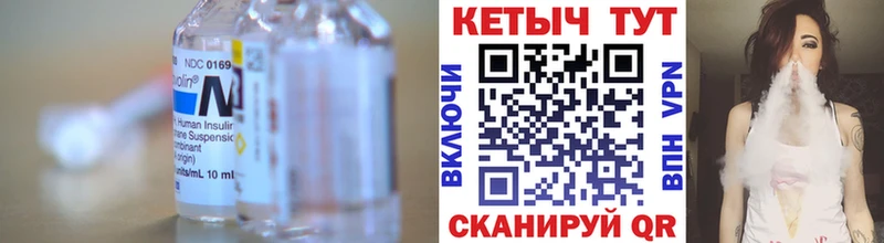 где найти наркотики Щёкино Кетамин VHQ