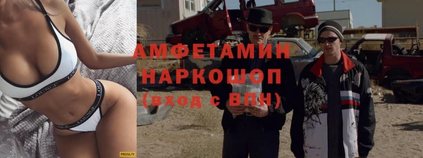 ешки Абинск