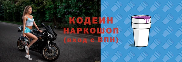 крисы Абдулино