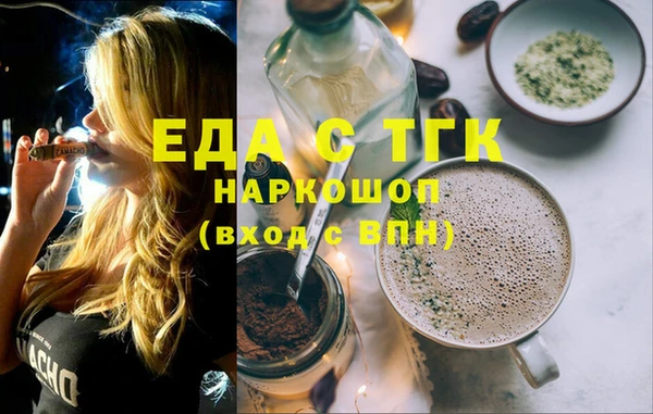 кристаллы Алзамай