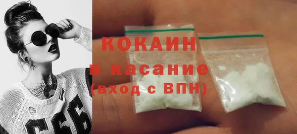 mdma Новозыбков
