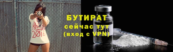 ешки Абинск