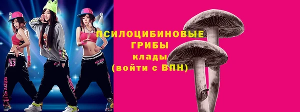 каннабис Абаза