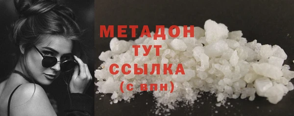 крисы Абдулино