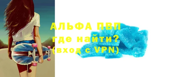кристаллы Алзамай