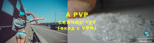 ешки Абинск