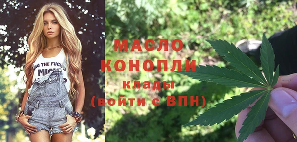 каннабис Абаза