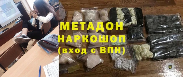 крисы Абдулино