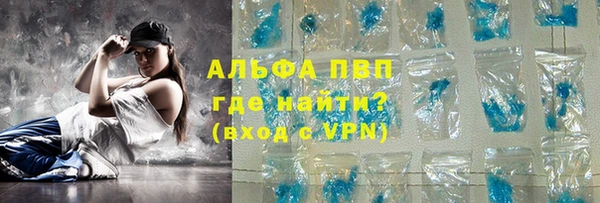 кристаллы Алзамай
