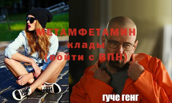 крисы Абдулино
