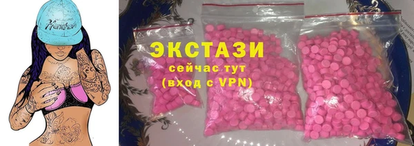 кристаллы Алзамай