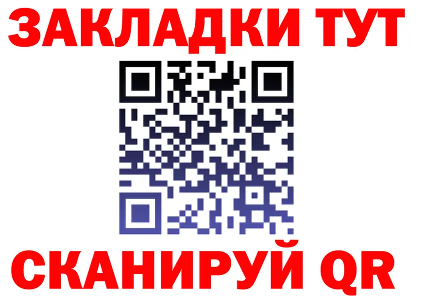 МЕТАДОН белоснежный маркетплейс shop OMG Щёкино
