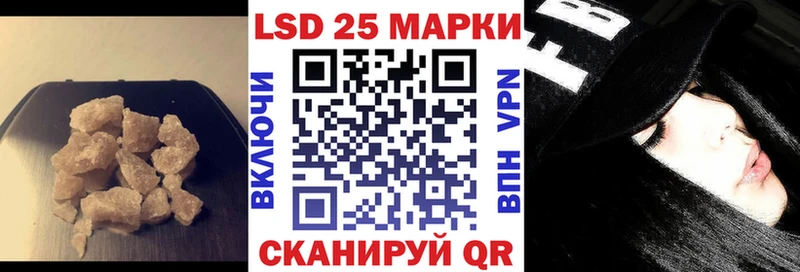 ЛСД экстази кислота Щёкино
