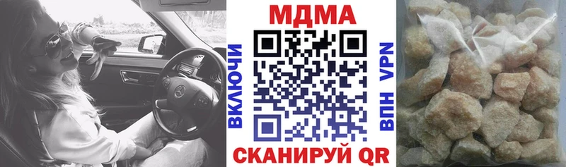 MDMA VHQ  OMG зеркало  Щёкино  где можно купить  