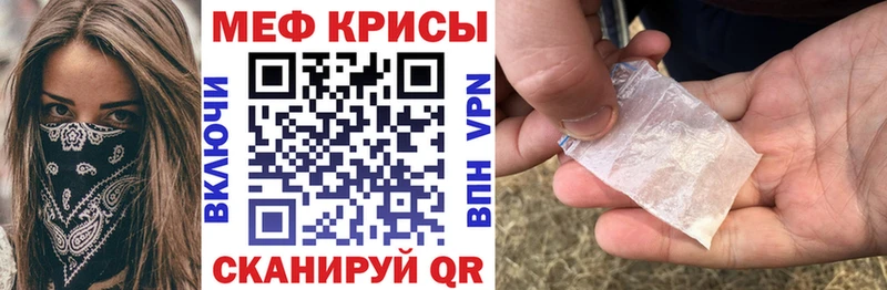 это какой сайт  Щёкино  Меф мяу мяу  KRAKEN ТОР 