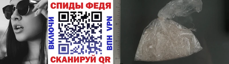 МЕТАМФЕТАМИН кристалл  Щёкино 