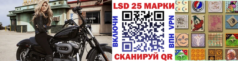 Марки N-bome 1,8мг  Щёкино 