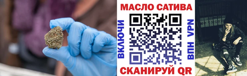 ТГК жижа  площадка формула  hydra ссылки  Щёкино  хочу  