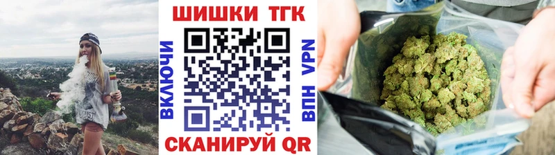 купить наркотик  МЕГА ссылки  Шишки марихуана гибрид  Щёкино 